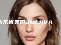 山东省美国3MLAVA全瓷牙修复上榜清单十强专业名单-山东省美国3MLAVA全瓷牙修复口腔医生