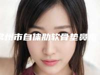 常州市自体肋软骨垫鼻术医生排行top10名单评出-壮荣医生既权威技术又先进