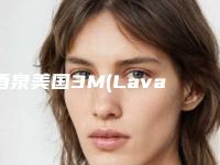 酒泉美国3M(Lava）全瓷牙整形术后护理7个准则