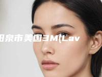 阳泉市美国3M(Lava)全瓷牙医生在榜清单是高人气网红医生-阳泉市李慧刚口腔医生